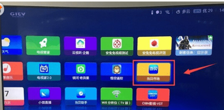 手机爱奇艺投屏到电视