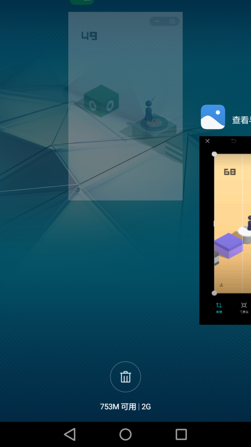 跳一跳小游戏怎么退出