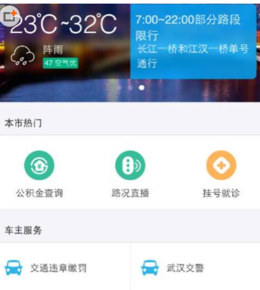 QQ截图20180524103547.png