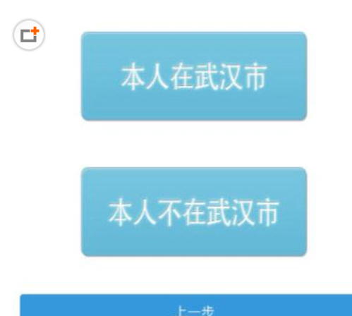QQ截图20180525101946.png
