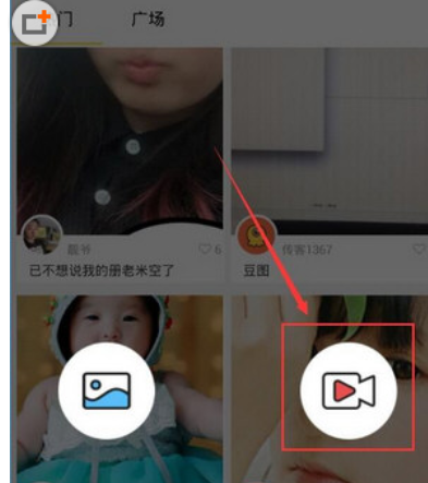 逗包秀主界面截图