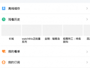 腾讯视频在doki广场上发表评论的具体操作