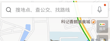 《百度地图》同步足迹方法