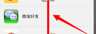 《百度地图》同步足迹方法
