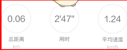 《百度地图》同步足迹方法