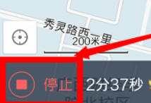 《百度地图》同步足迹方法