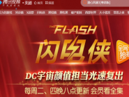 腾讯视频设置下载路径的具体操作