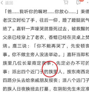 QQ截图20180525101953.png