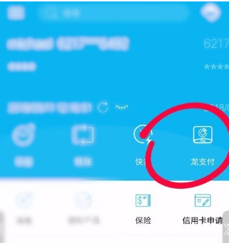 QQ截图20180525101946.png