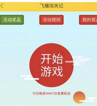 QQ截图20180525101953.png
