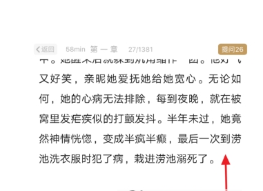 QQ截图20180525101958.png