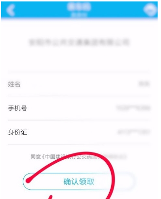 QQ截图20180525102506.png