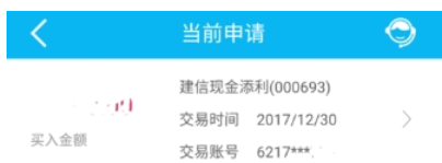 QQ截图20180525144414.png