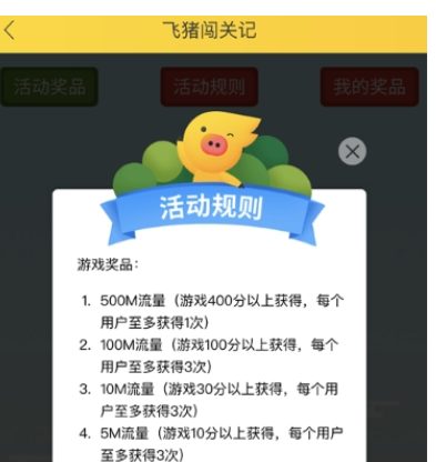 QQ截图20180525101958.png