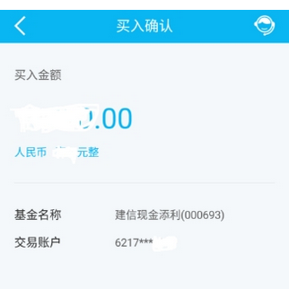 QQ截图20180525144404.png