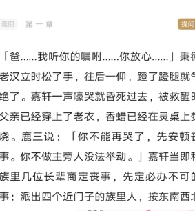 QQ截图20180525101946.png