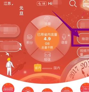 QQ截图20180525101946.png