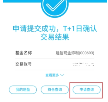QQ截图20180525144409.png