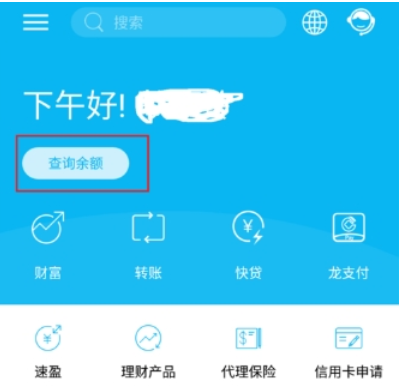 QQ截图20180525101946.png