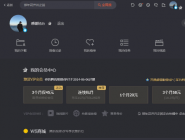 腾讯视频上传视频的图文教程