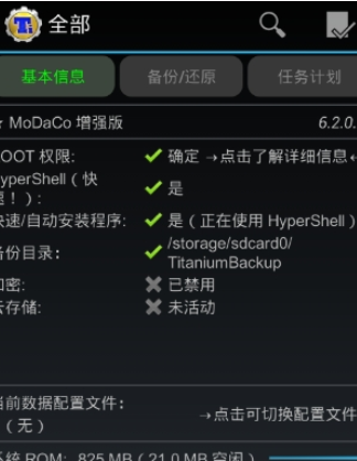 QQ截图20180525101946.png