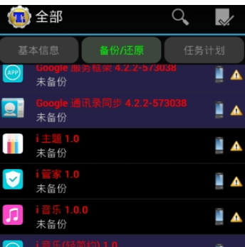 QQ截图20180525101958.png