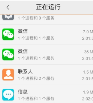 QQ截图20180525110833.png