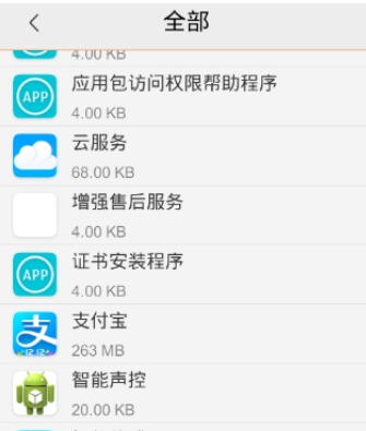 QQ截图20180525102506.png