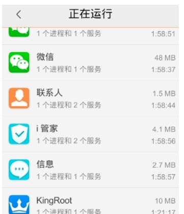 QQ截图20180525101953.png