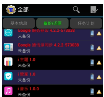 QQ截图20180525144404.png