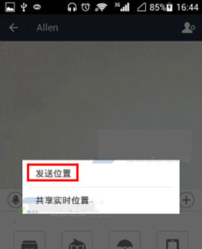 支付宝