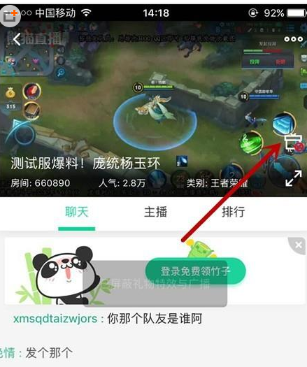 QQ截图20180524103547.png