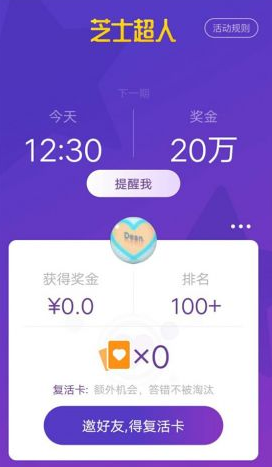 芝士超人怎么玩