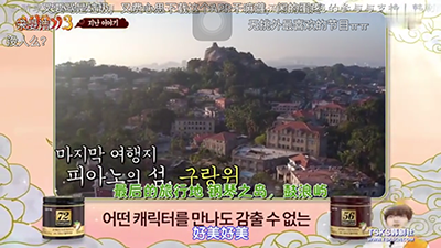韩剧tv如何发弹幕?韩剧tv发弹幕教程