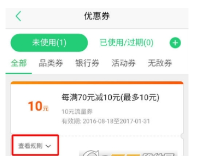 QQ截图20180525110833.png