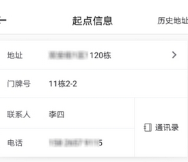 QQ截图20180525144409.png