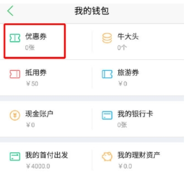 QQ截图20180525101953.png