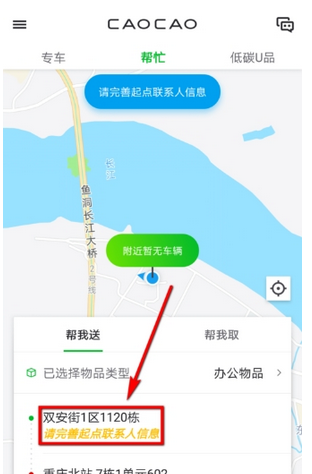 QQ截图20180525144404.png