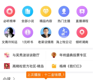 QQ截图20180525101946.png
