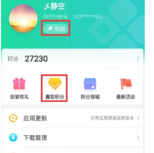 QQ截图20180525101946.png