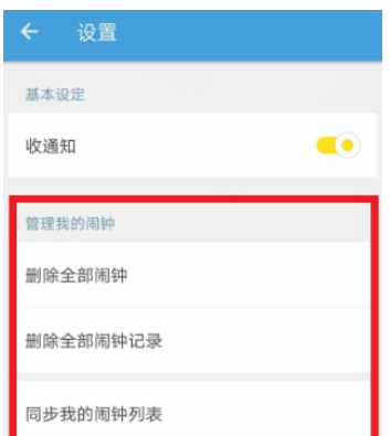 QQ截图20180525110833.png