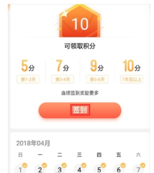 QQ截图20180525101953.png