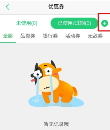 QQ截图20180525101958.png