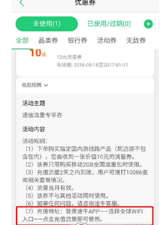 QQ截图20180525144404.png