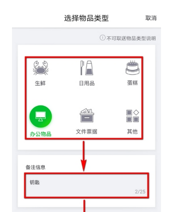 QQ截图20180525101958.png