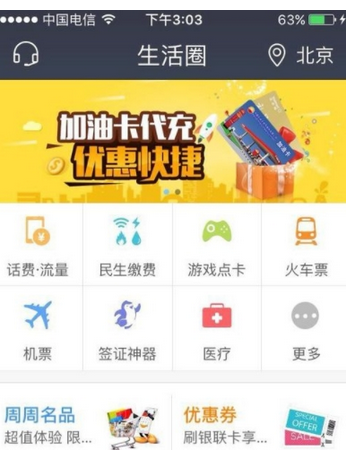 QQ截图20180525101953.png