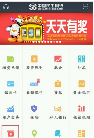 QQ截图20180525101946.png