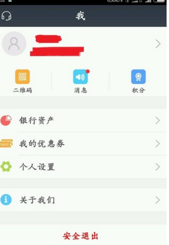 QQ截图20180524103547.png