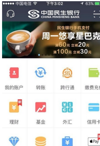 QQ截图20180525101946.png