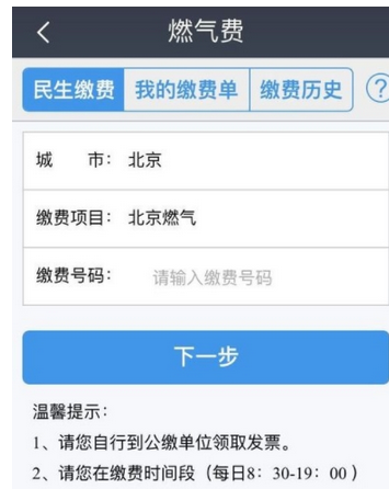 QQ截图20180525102506.png